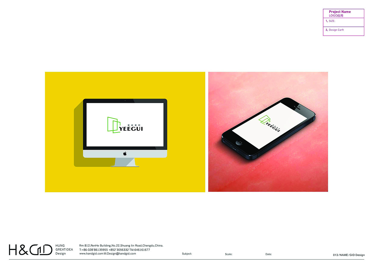 鸿品牌——壹家衣柜VI方案 第二套（图ZMzcwODcxNzY=） - 品牌 - 站酷设计师HANDGID原创素材 - 站酷ZCOOL