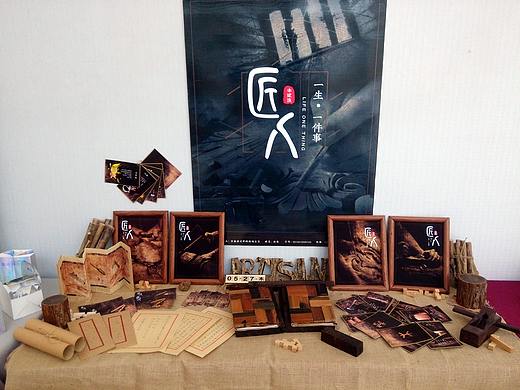 毕业作品《榫卯在《匠人》书籍设计中的造境之异》（个人主页-ZMjY3NDMzODA=） - 工艺品设计 - 站酷设计师榫陋原创素材 - 站酷ZCOOL