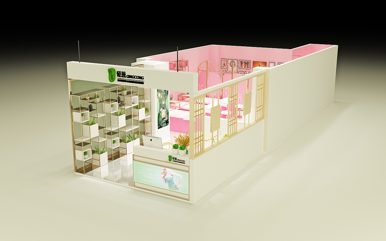 精油店效果图