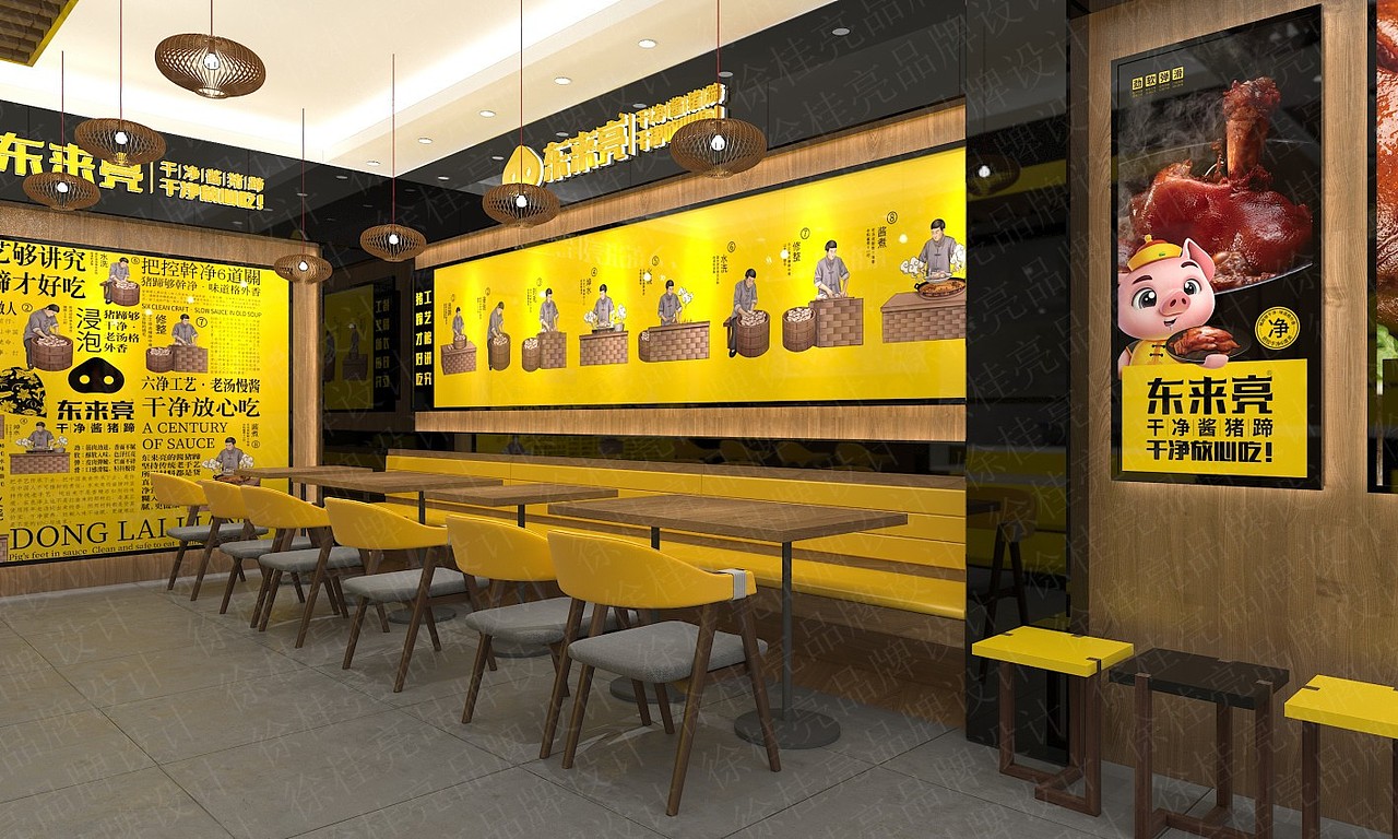 东来亮酱猪蹄——徐桂亮品牌设计！（图ZMjIwMTcyNDU2） - 品牌 - 站酷设计师徐桂亮品牌设计原创素材 - 站酷ZCOOL