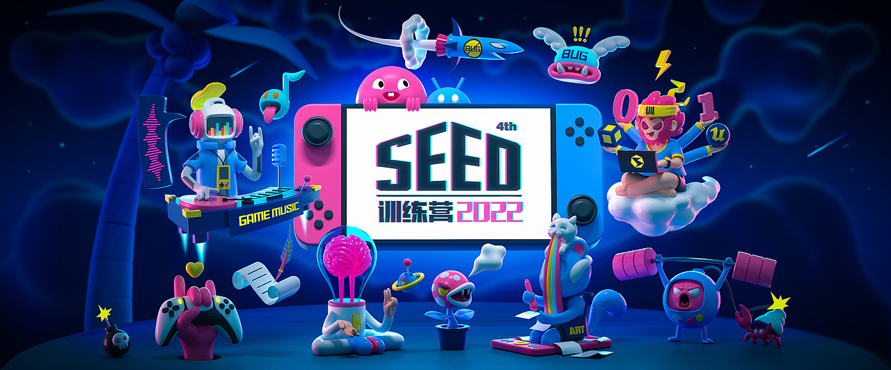 SEED训练营KV（图ZMjg1MDI0Mjk2） - 场景 - 站酷设计师Jamvit原创素材 - 站酷ZCOOL