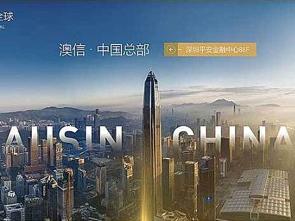 PPT定制企业介绍PPT