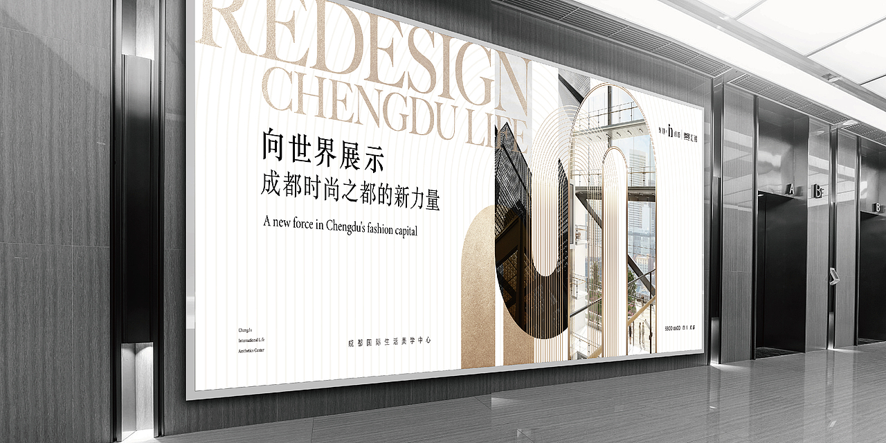 复地·IN锦城（图ZMjk1NTE0MDcy） - Logo - 站酷设计师Charles321原创素材 - 站酷ZCOOL