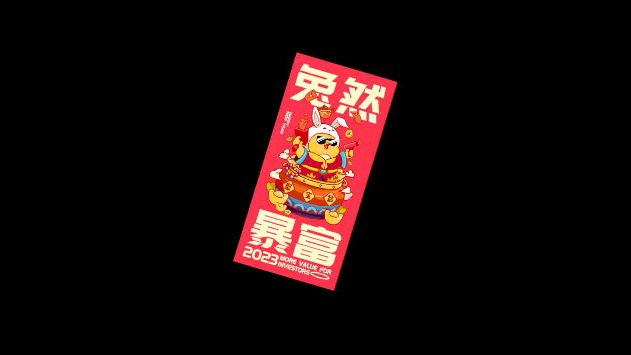 FANXIN-2022招商基金系列海报+新春礼盒宣发!乘风破浪(图ZMzI5MDM4NjMy) - 宣传物料 - 站酷设计师出来做梦一FANXIN原创素材 - 站酷ZCOOL