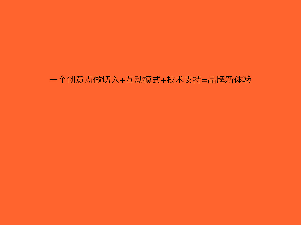 品牌传播培训ppt（图ZMjYxNTU0Mjg=） - 其他网页 - 站酷设计师阿谭原创素材 - 站酷ZCOOL