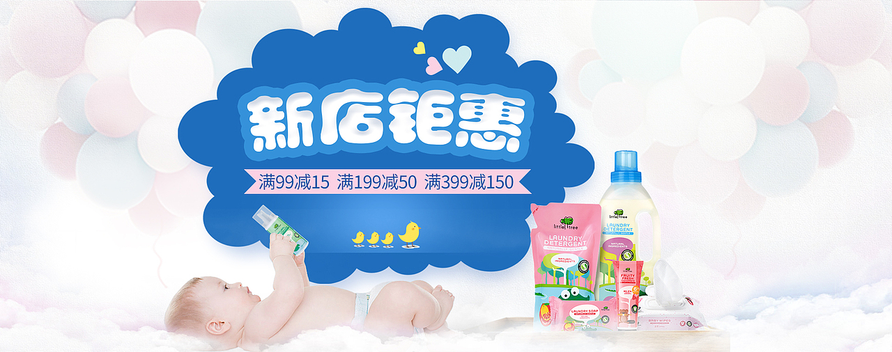 电商京东页面（图ZODY0MzA0NjA=） - 电商 - 站酷设计师000零000原创素材 - 站酷ZCOOL