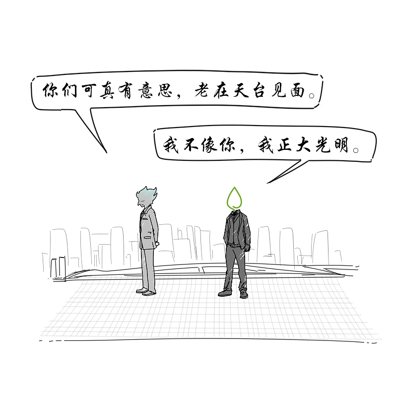 简易漫画-好人（图ZOTkyMTQxNDg=） - 商业插画 - 站酷设计师婕洛原创素材 - 站酷ZCOOL