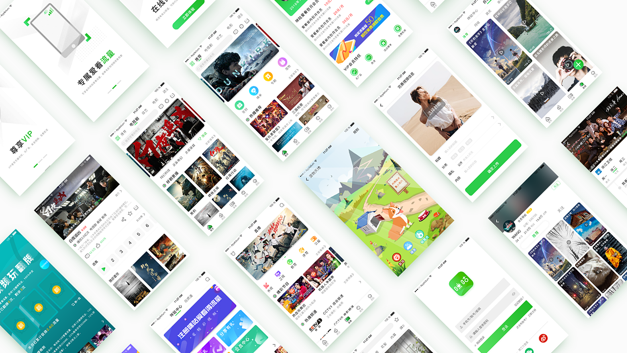 2018-4-16班0基础UI设计班毕业作品——APP