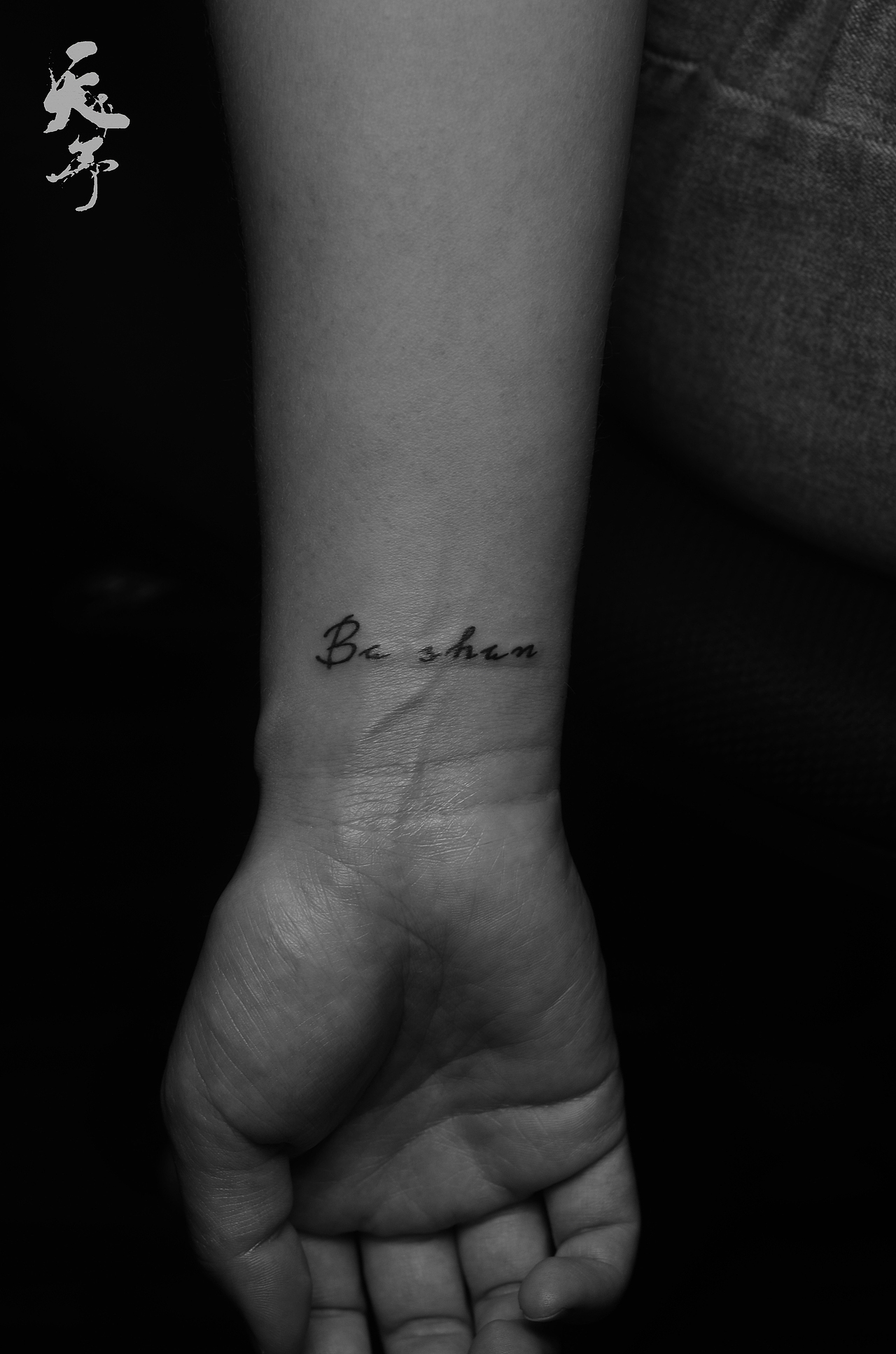 西安天予刺青黑灰作品