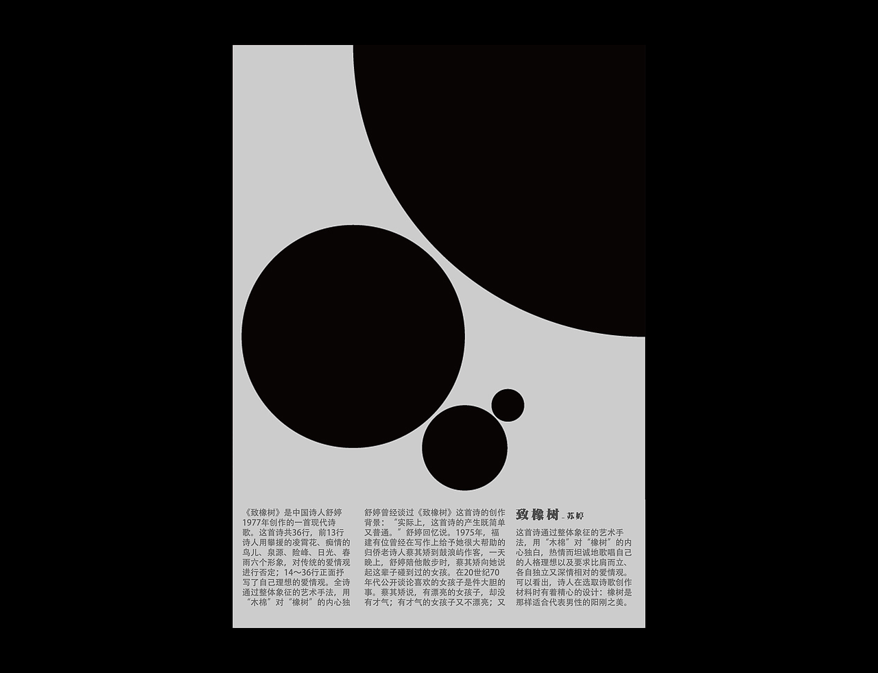 封面海报（图ZMTgyODQwNDk2） - 书籍/画册 - 站酷设计师murphy0211原创素材 - 站酷ZCOOL