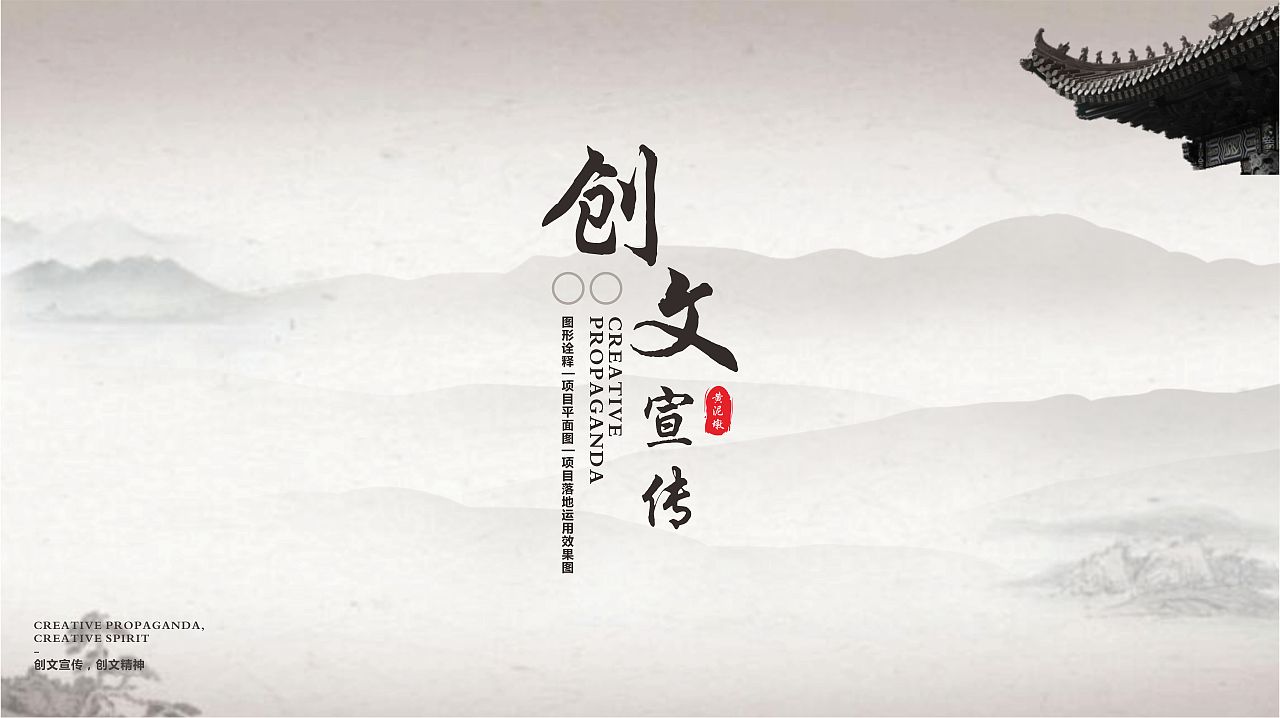 文化建设 | 社区文化墙