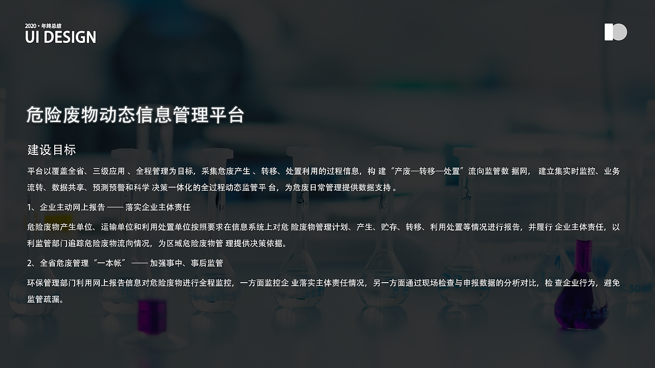 2020年终总结（图ZMjM3NjA4OTgw） - 软件界面 - 站酷设计师嘎嘎是个小欢喜原创素材 - 站酷ZCOOL