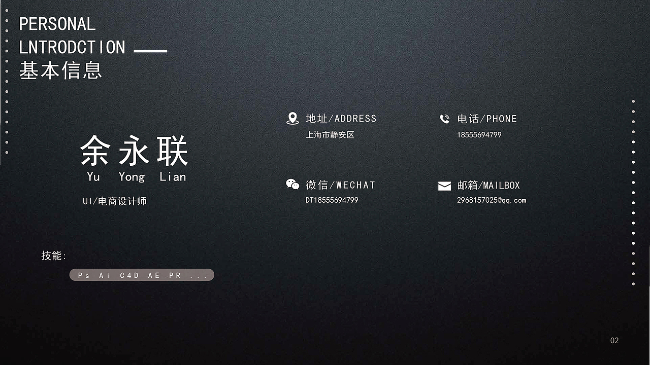 平面作品集（图ZMjQ2OTE5NzQw） - 品牌 - 站酷设计师酷logo欣原创素材 - 站酷ZCOOL