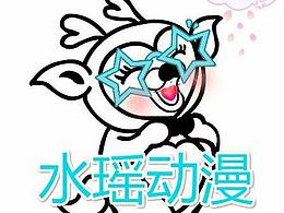 动漫表情包