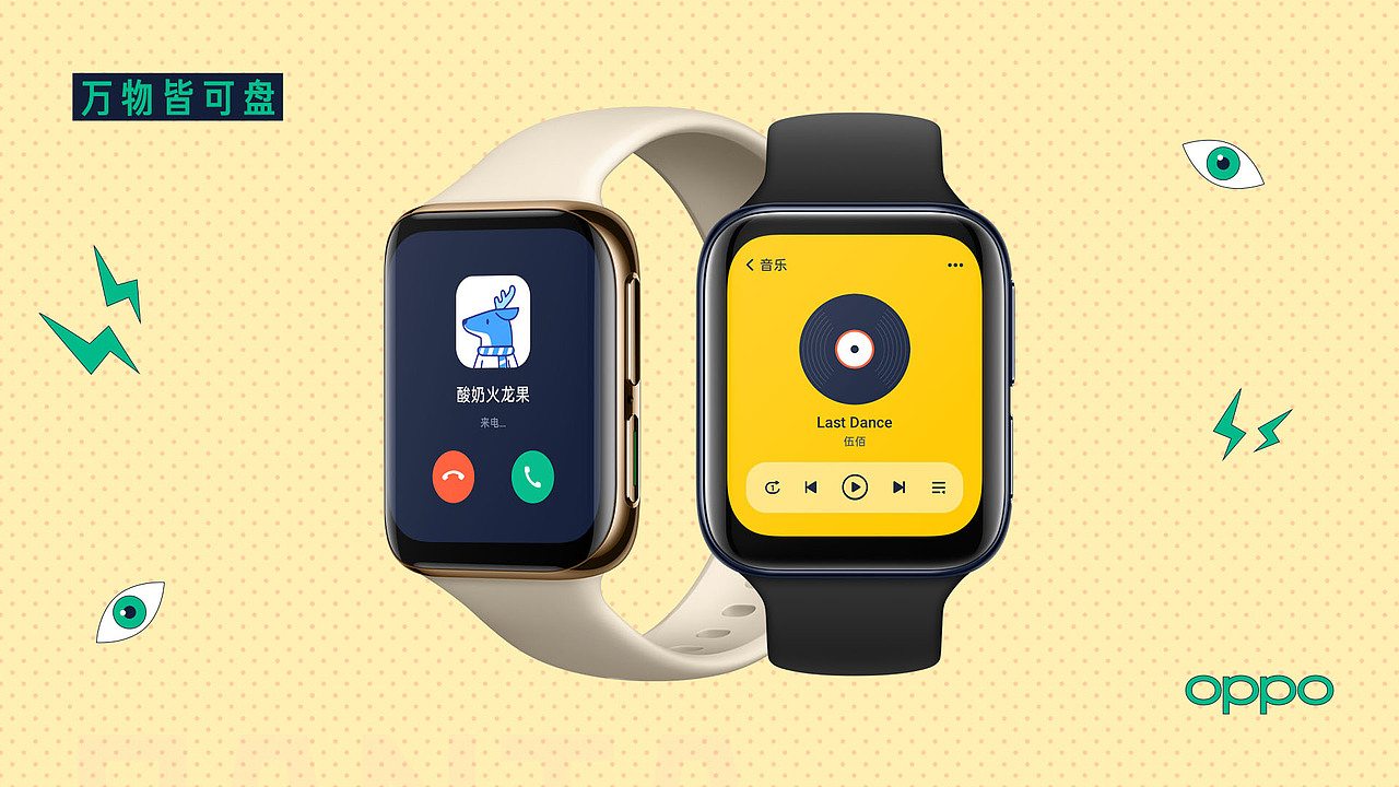 OPPO Watch 万物皆可盘-复古音乐盘（图ZMjA0MjAzODky） - 主题/皮肤 - 站酷设计师蛋卷hh原创素材 - 站酷ZCOOL