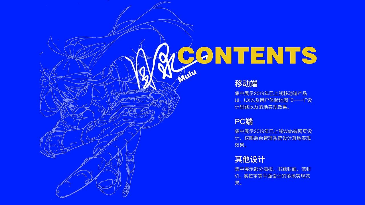 UI/UE作品集（图ZMjEyNDMwOTU2） - 交互/UE - 站酷设计师降临大君原创素材 - 站酷ZCOOL