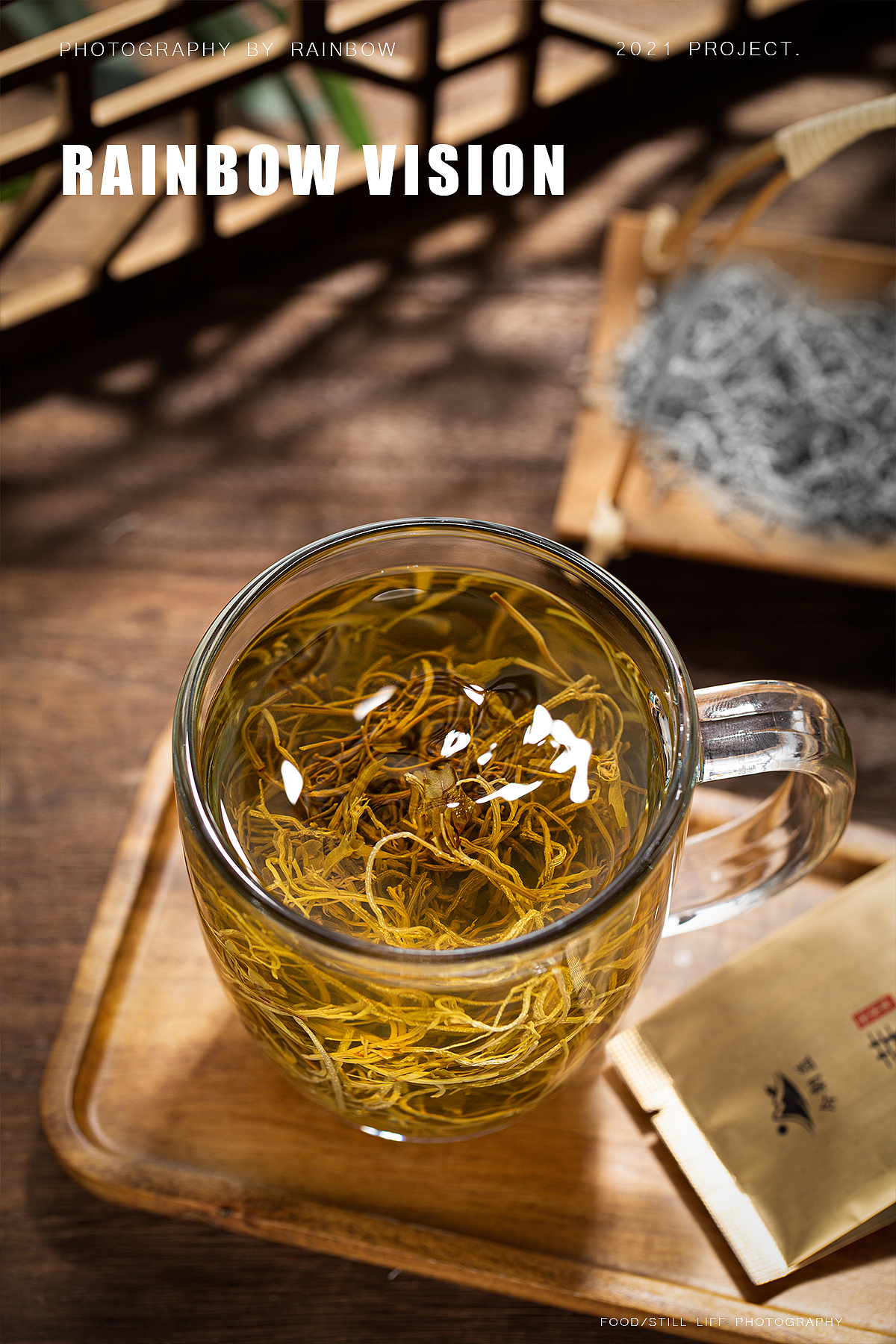 张家界莓茶/芽尖莓茶/茶（图ZMjc4NDE4MDgw） - 美食摄影 - 站酷设计师LIIM原创素材 - 站酷ZCOOL