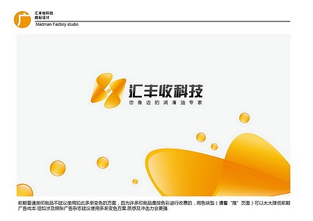 [MF]1-4月小结.（图ZMjg0MzQwMA==） - Logo - 站酷设计师BtOs原创素材 - 站酷ZCOOL
