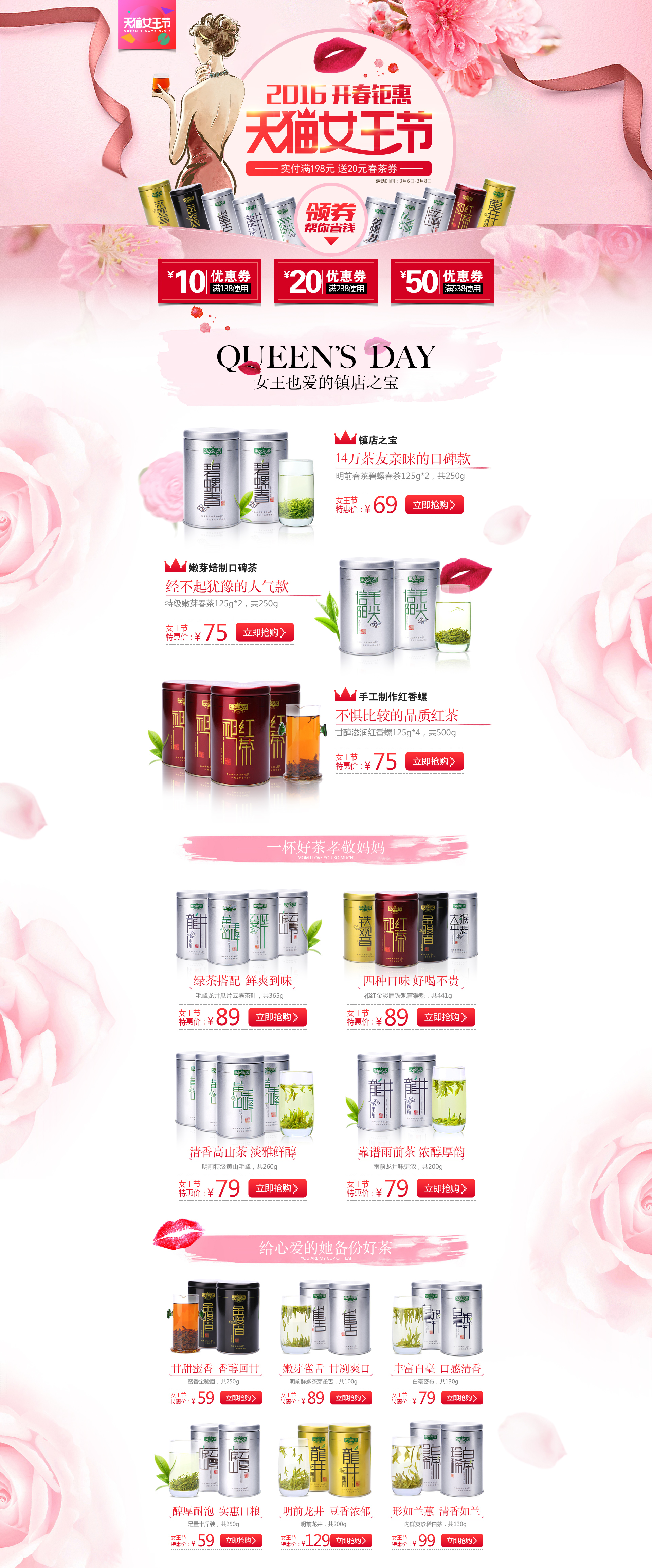 青青乐茶介绍(青青乐的茶多少钱一盒)