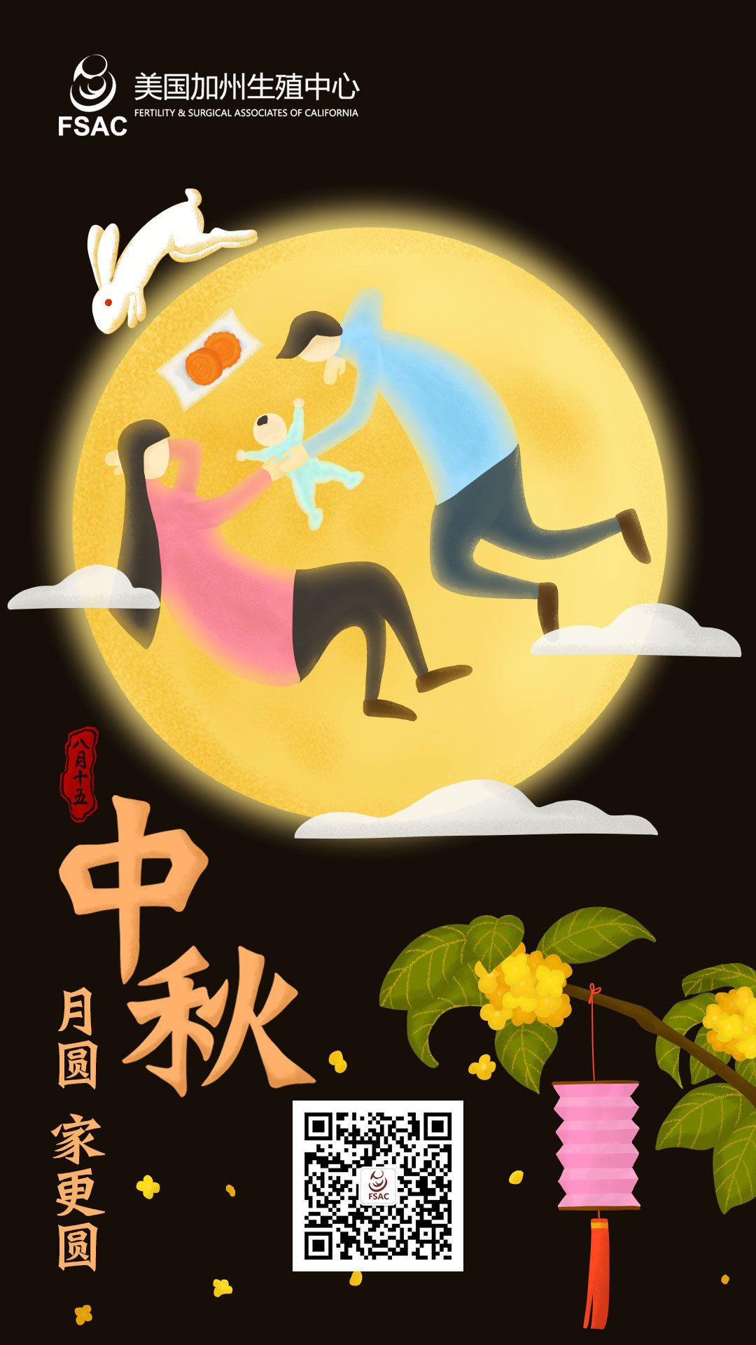 近期手绘作品(商业插画)