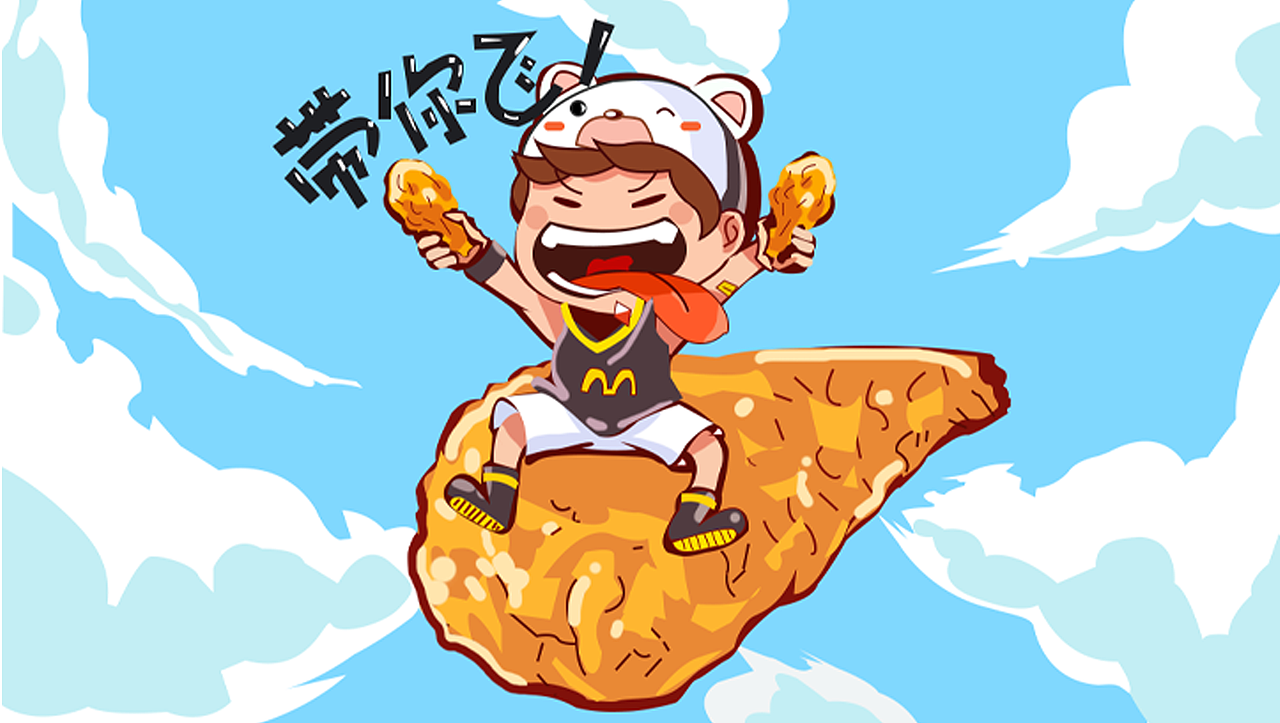 2020年交互设计作品集