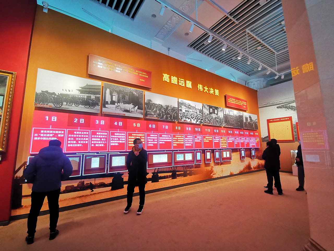 军事博物馆-抗美援朝70周年展(参观游记)