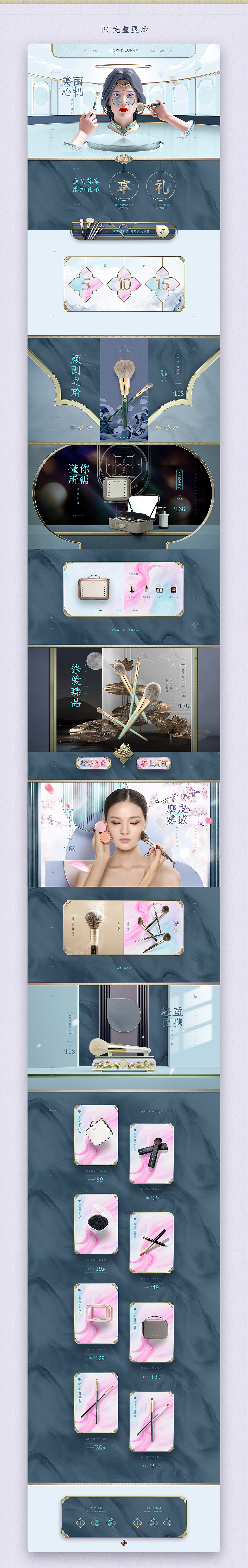 店鋪頁面升級（圖ZMjc2MjM3NTcy） - APP界面 - 站酷設(shè)計師佳子小橙原創(chuàng)素材 - 站酷ZCOOL