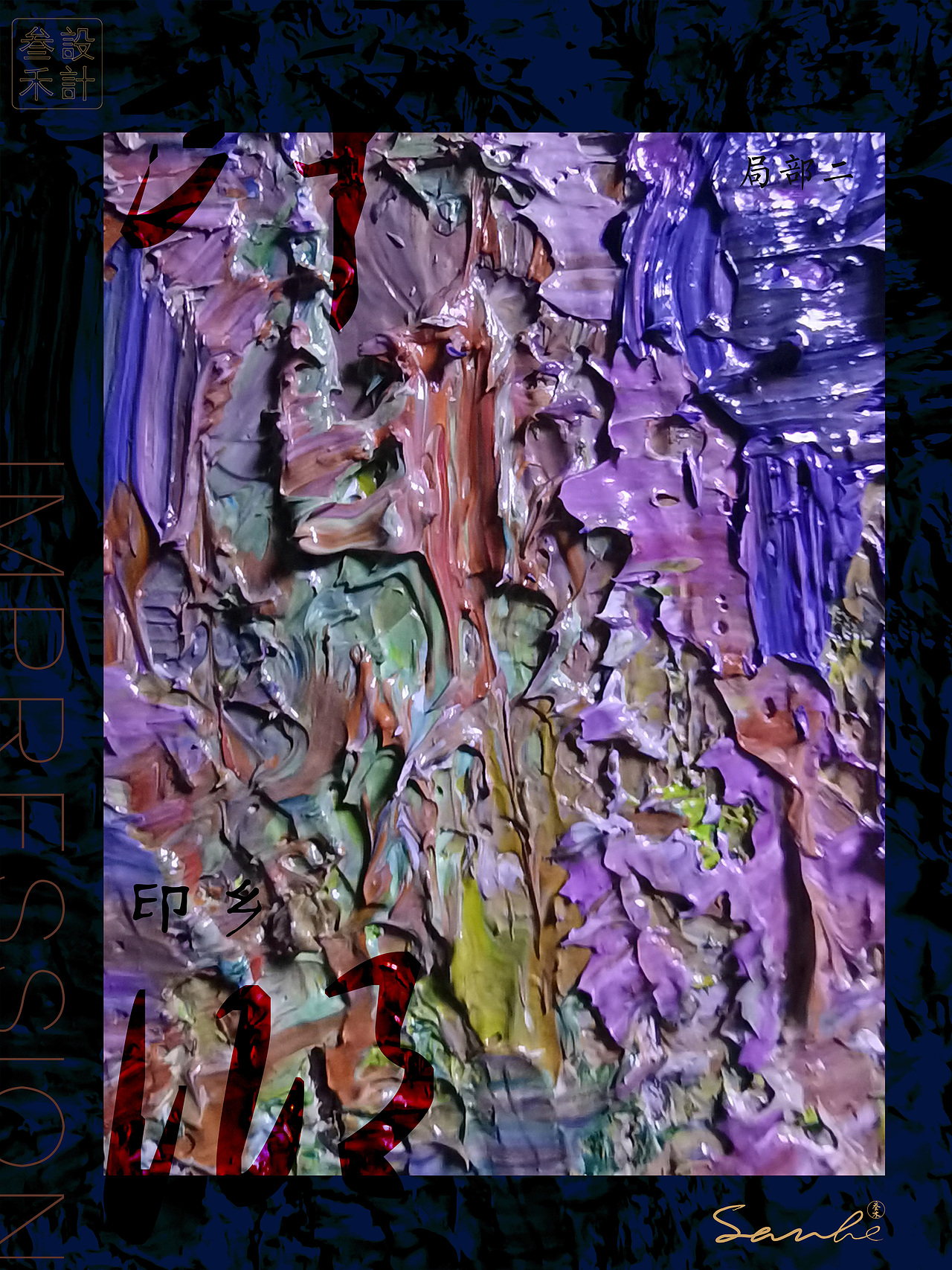 手绘（图ZMjk0MzIwNDMy） - 绘画 - 站酷设计师绅士唯艺原创素材 - 站酷ZCOOL