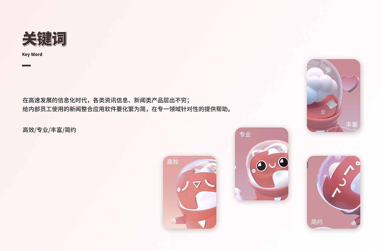 2021—2022UI设计作品集