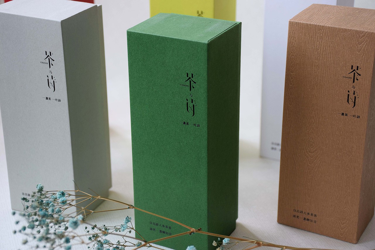 《茶与诗》礼盒茶包装 X 慕白茶舍 包装 伴手礼（图ZMTYzMzc5MTY0） - 包装 - 站酷设计师苗宏伟丨慕白设计原创素材 - 站酷ZCOOL