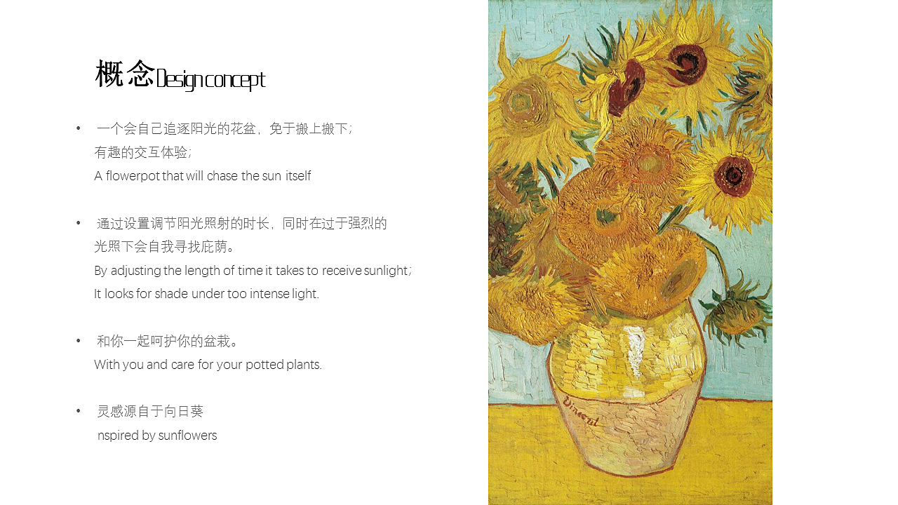 产品设计作品集