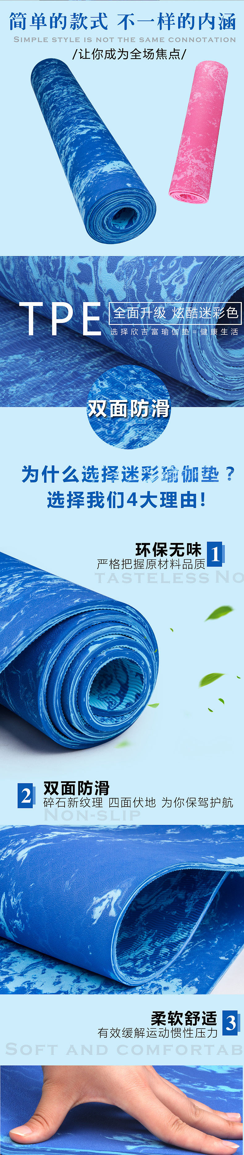 迷彩瑜伽垫（图ZODMzNDYyMjQ=） - 其他平面 - 站酷设计师大二欢原创素材 - 站酷ZCOOL