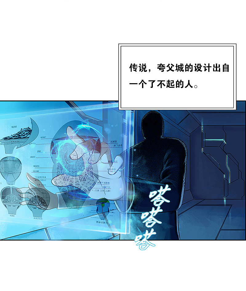 《油鬼》第一话 纪元起点：方舟（图ZMTIwNjQwMzgw） - 中/长篇漫画 - 站酷设计师爆壳工作室原创素材 - 站酷ZCOOL