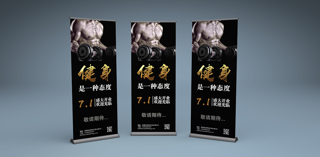 易拉宝
