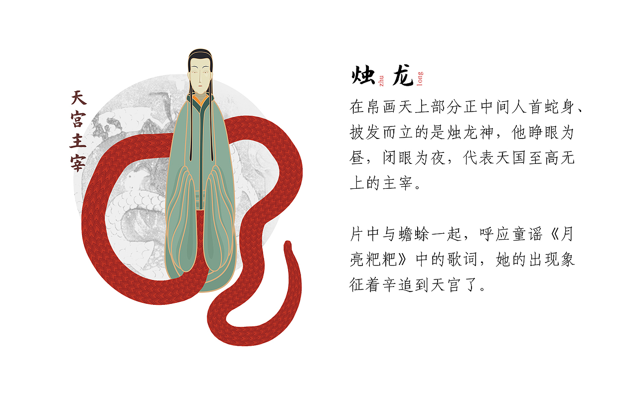 南广2020届个人MG动画毕设《引魂升天图》（图ZMTg2NTU1NTY0） - 短片 - 站酷设计师蓝饺子原创素材 - 站酷ZCOOL