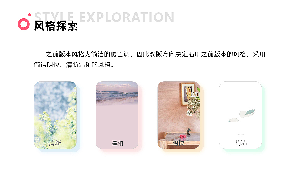 小说APP方案设计