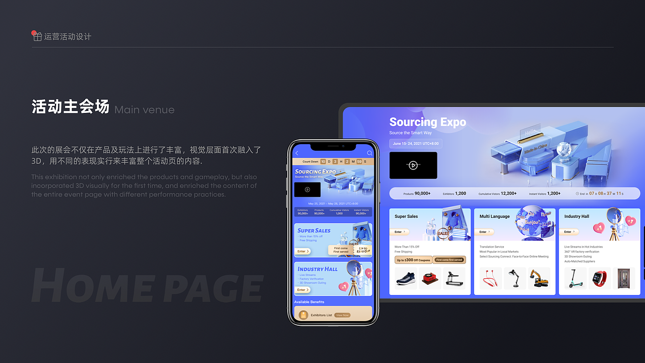 2021设计作品集（图ZMjg3Mzg5Mzg0） - 其他UI - 站酷设计师某佩文原创素材 - 站酷ZCOOL