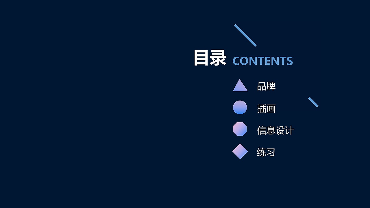 2018大学作品整理（图ZMTE4OTM3MTY4） - 其他平面 - 站酷设计师杨鸿飞原创素材 - 站酷ZCOOL