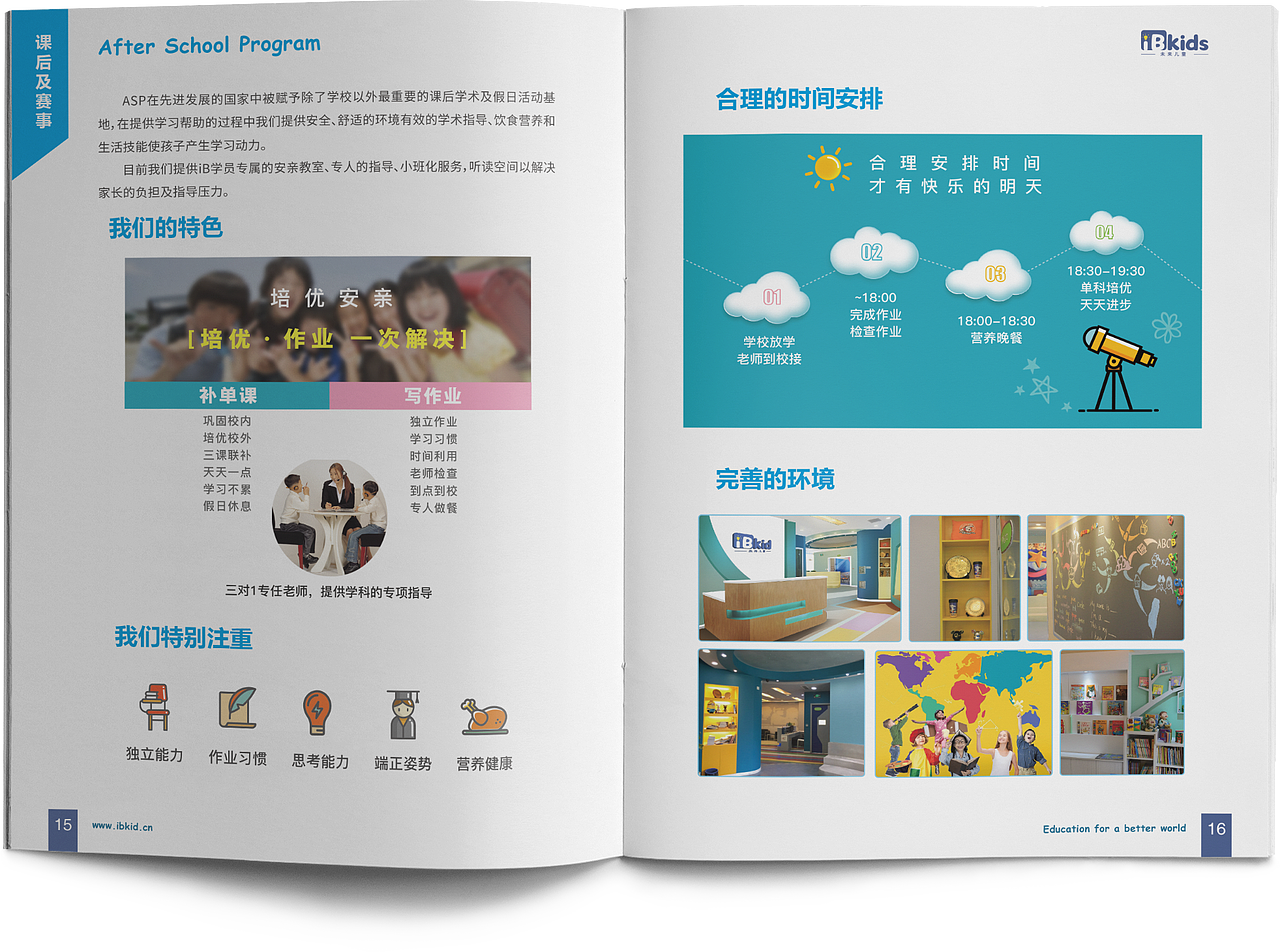 产品画册（图ZMTI2NjU2OTk2） - 书籍/画册 - 站酷设计师Gella_W原创素材 - 站酷ZCOOL