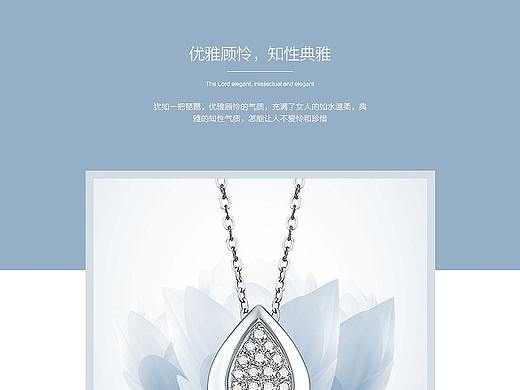 珠宝详情页