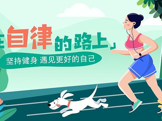 banner原创设计