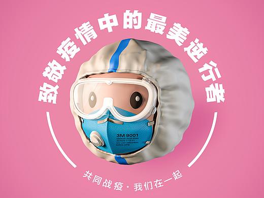 抗击疫情我们每个人都有责任