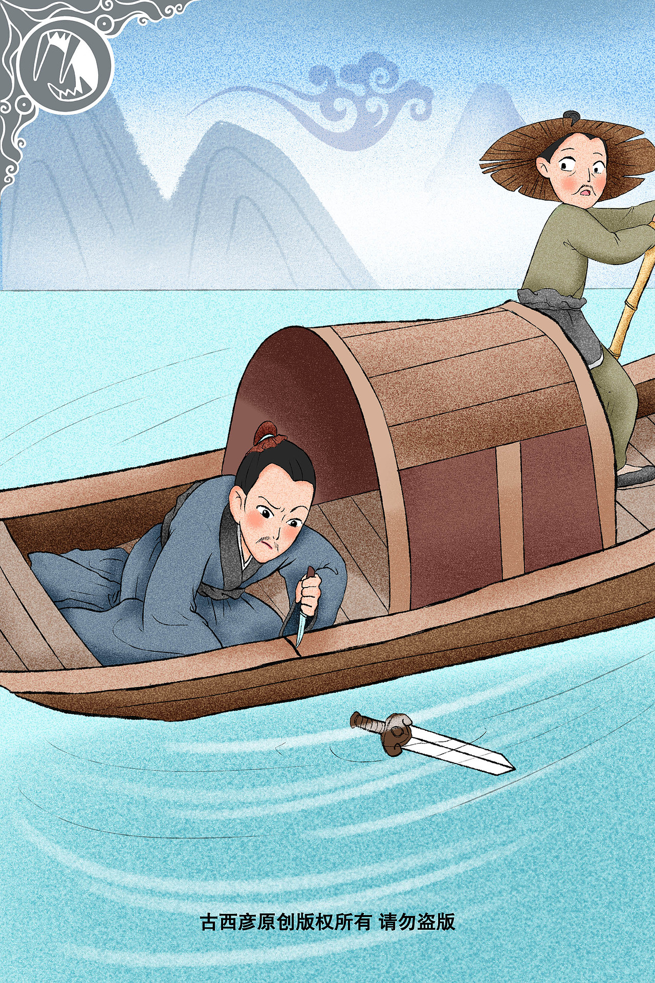 卡通插画成语故事