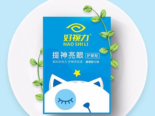 详情页（个人主页-ZMjU3NDcxNDA=） - 其他平面 - 站酷设计师玄奘xz原创素材 - 站酷ZCOOL