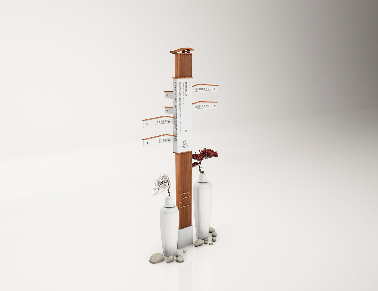 新中式木质景区导视系统