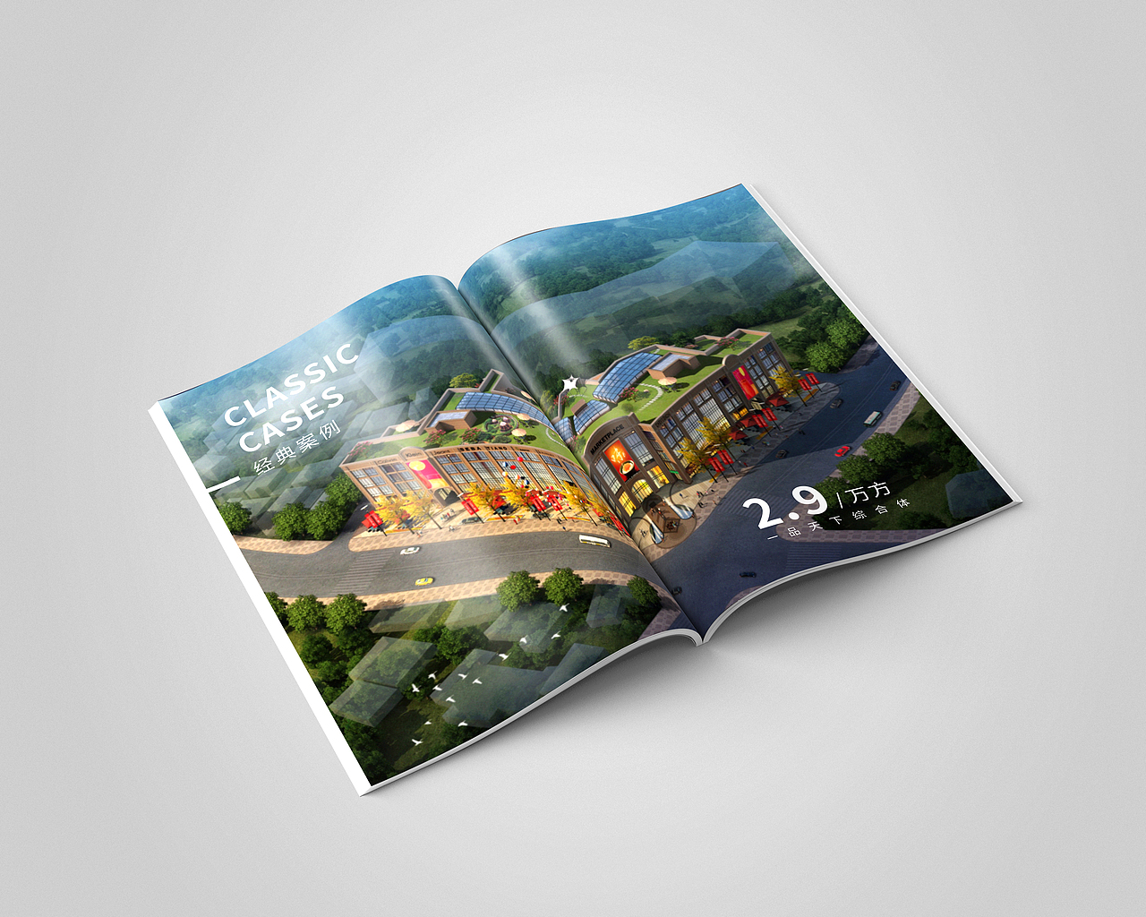 建筑简约画册（图ZMTUzODA5NDgw） - 书籍/画册 - 站酷设计师lujane蔡原创素材 - 站酷ZCOOL
