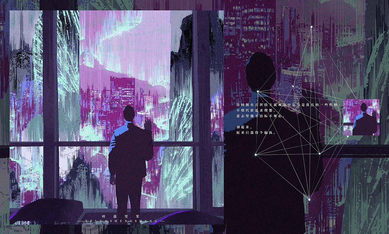 朝生暮死（图ZMTgzMTc4MzA4） - 绘本 - 站酷设计师叶落笙笙原创素材 - 站酷ZCOOL