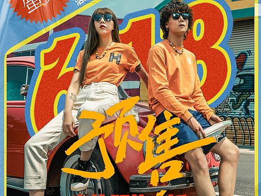 电商页面2020(一)