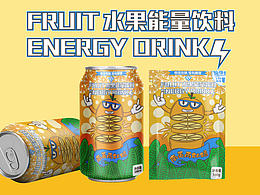 果味飲料潮流包裝