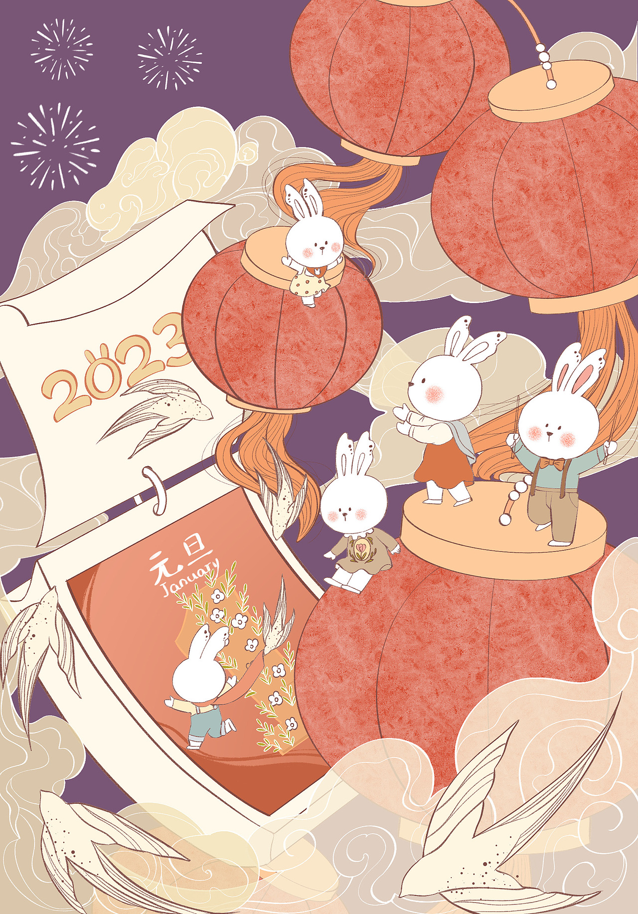 2023兔年插画|新年伊始,遇见美好